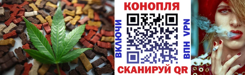 Печенье с ТГК конопля  купить наркотик  Афипский 