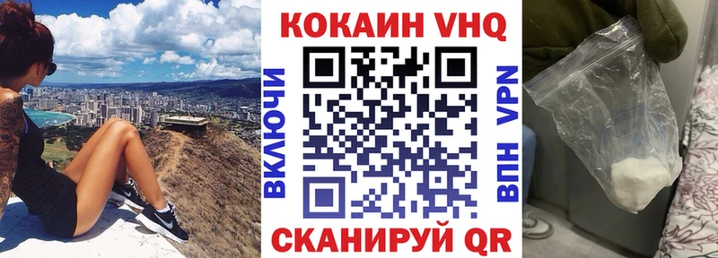 COCAIN 98% купить наркоту Афипский