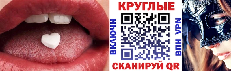 ЭКСТАЗИ ешки  Афипский 