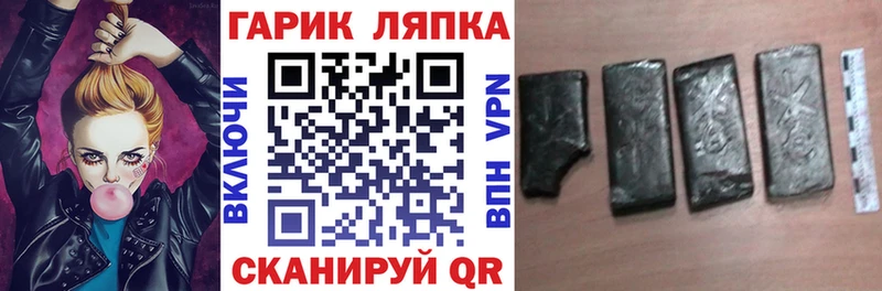 даркнет сайт  Афипский  ГАШИШ VHQ 