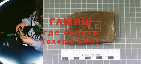 гидра Верея