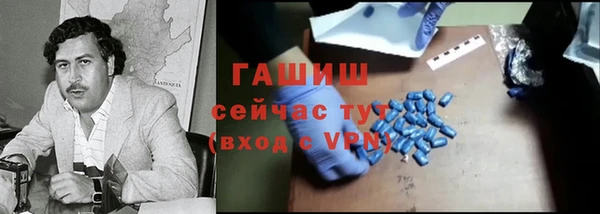 гидра Верея