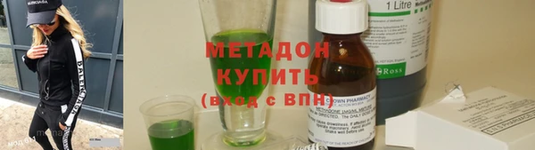 гидра Верея