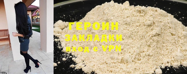гидра Верея