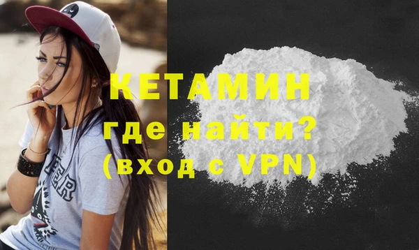 гидра Верея