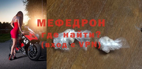 ешки Верхний Тагил
