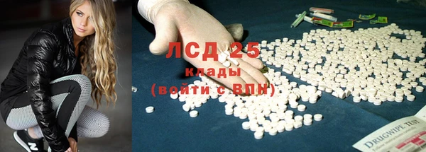каннабис Бородино