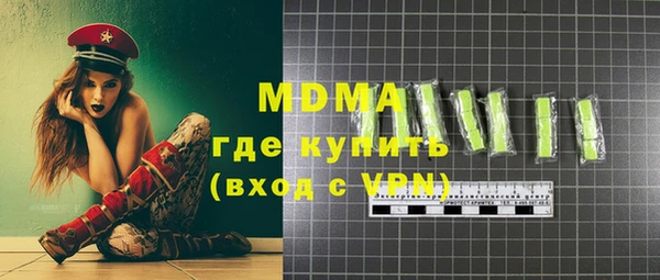 гидра Верея