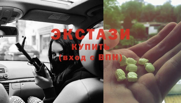 гидра Верея