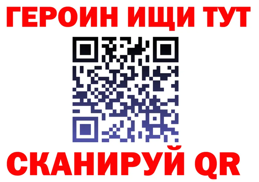 А ПВП VHQ ТОР маркетплейс mega Афипский