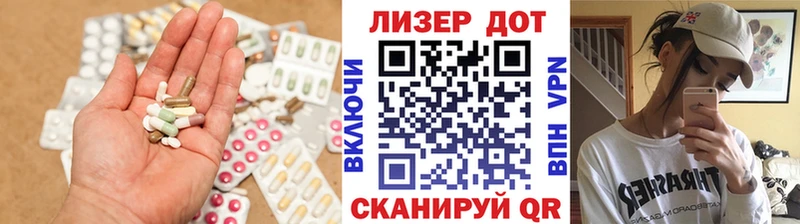 LSD-25 экстази ecstasy  купить наркоту  Афипский 