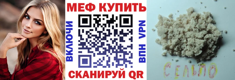 kraken ссылки Афипский МЕФ мука