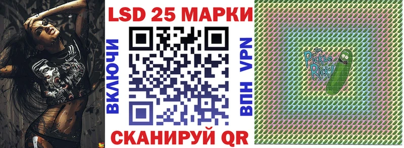 блэк спрут сайт  Афипский  Марки N-bome 1500мкг 