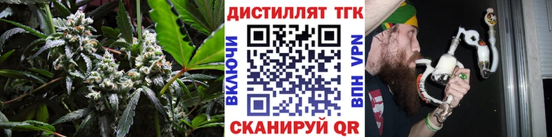 Дистиллят ТГК гашишное масло  наркотики  Афипский 