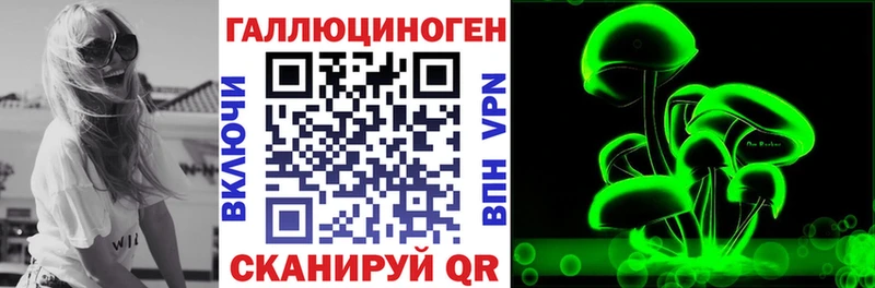 Галлюциногенные грибы GOLDEN TEACHER  где можно купить   Афипский 